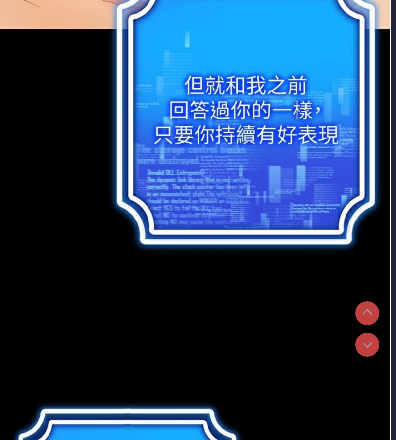 穿入VR成为性域猎人