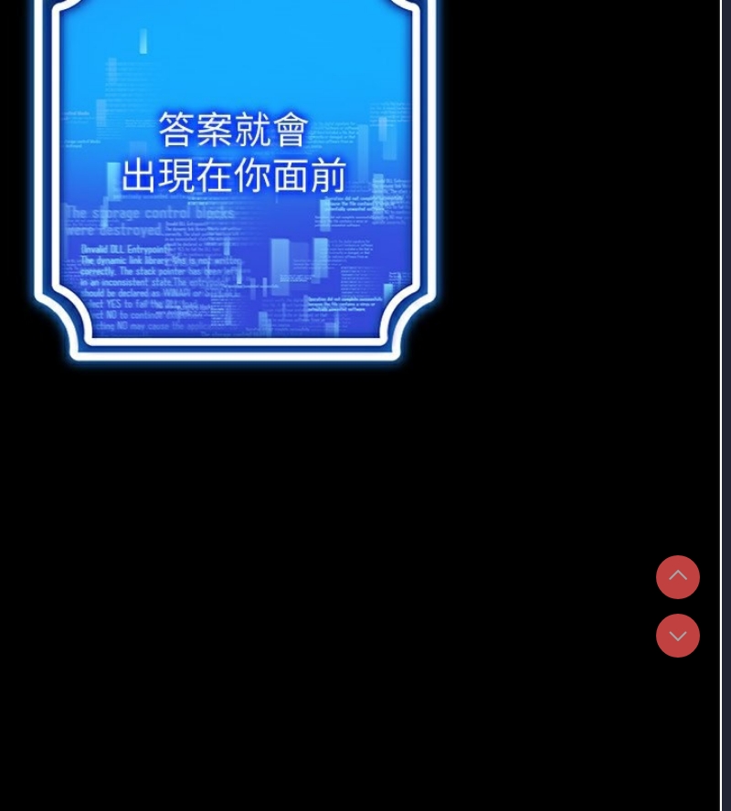 穿入VR成为性域猎人