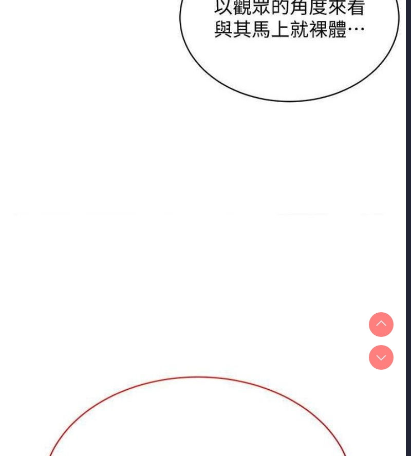 穿入VR成为性域猎人