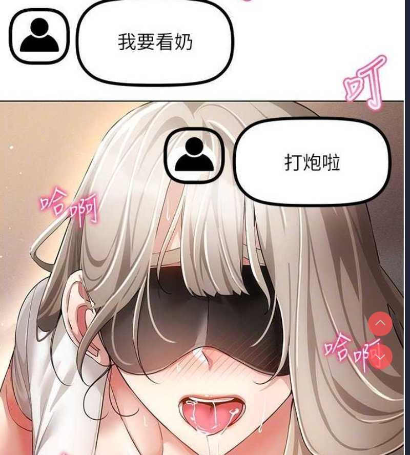 穿入VR成为性域猎人