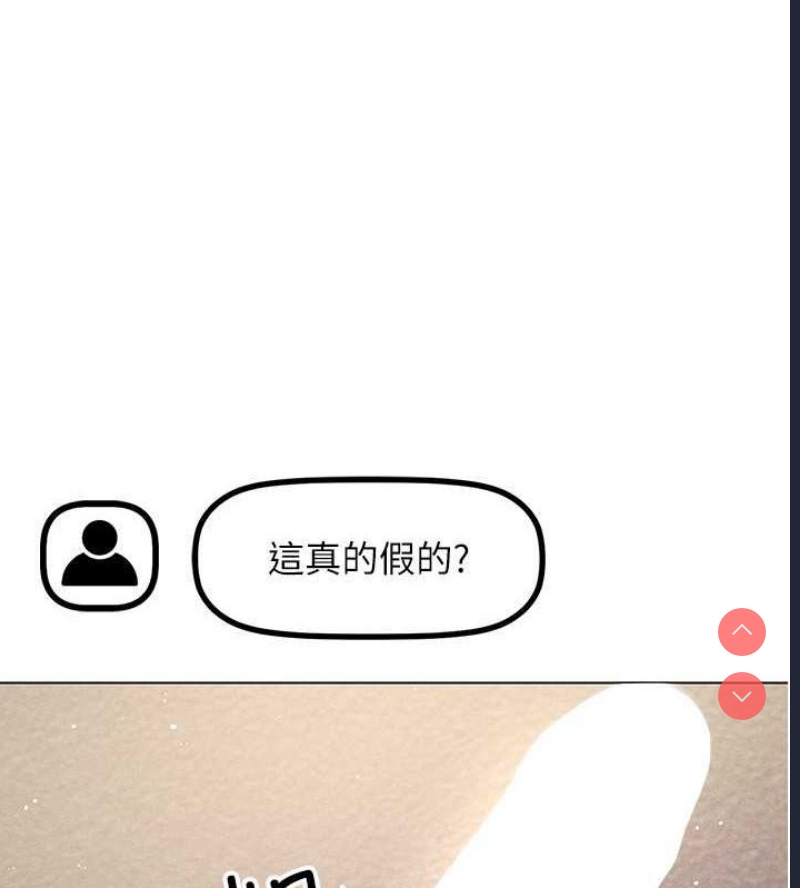 穿入VR成为性域猎人