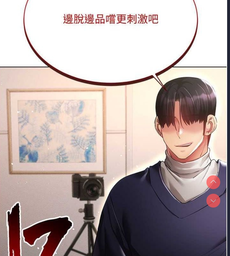 穿入VR成为性域猎人