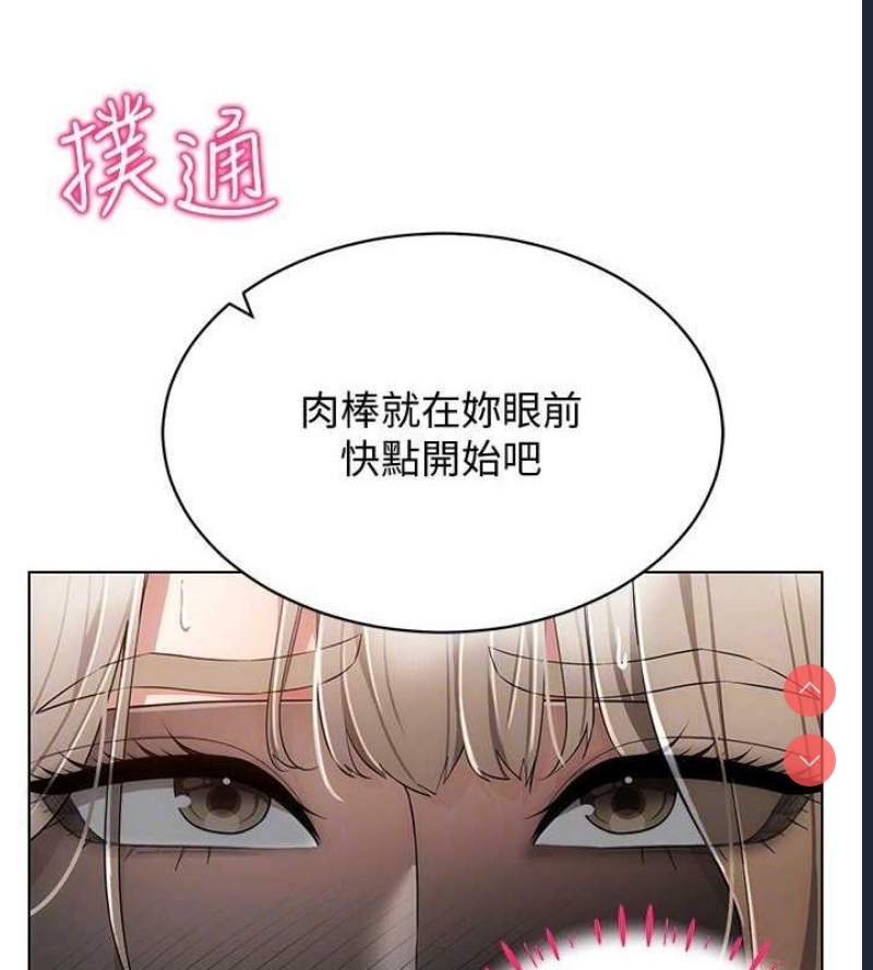 穿入VR成为性域猎人