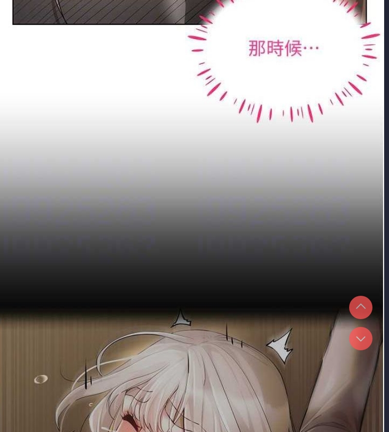 穿入VR成为性域猎人
