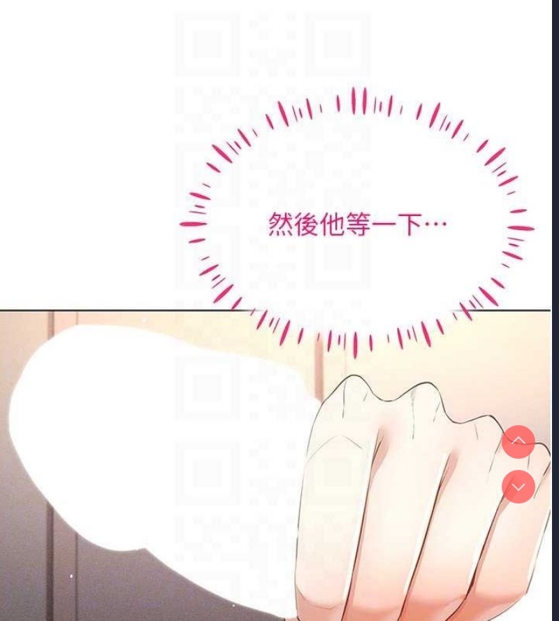 穿入VR成为性域猎人