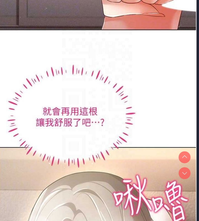 穿入VR成为性域猎人