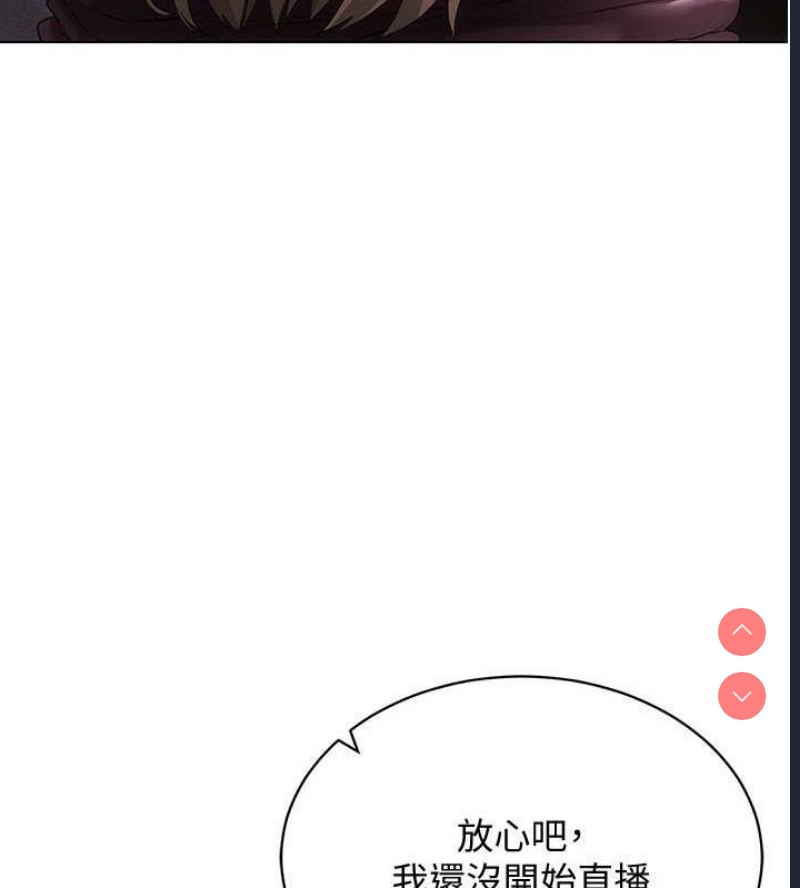 穿入VR成为性域猎人