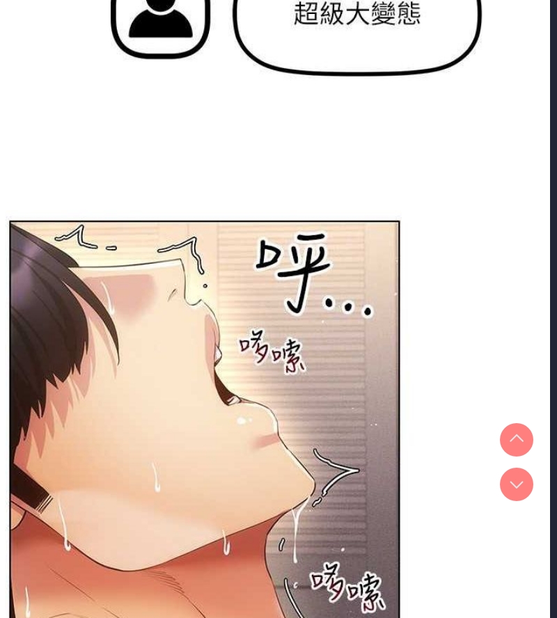 穿入VR成为性域猎人