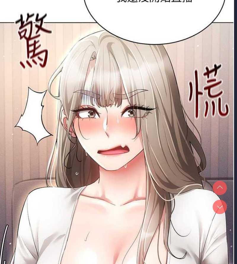 穿入VR成为性域猎人