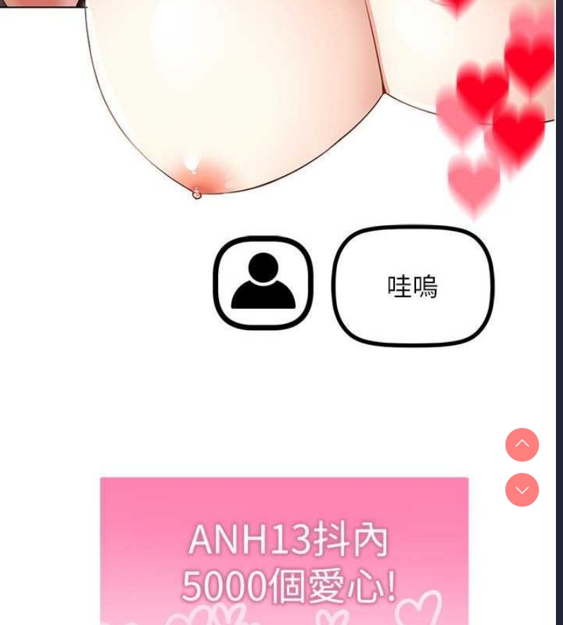 穿入VR成为性域猎人