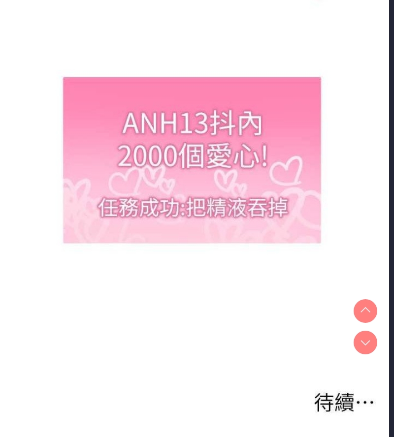 穿入VR成为性域猎人