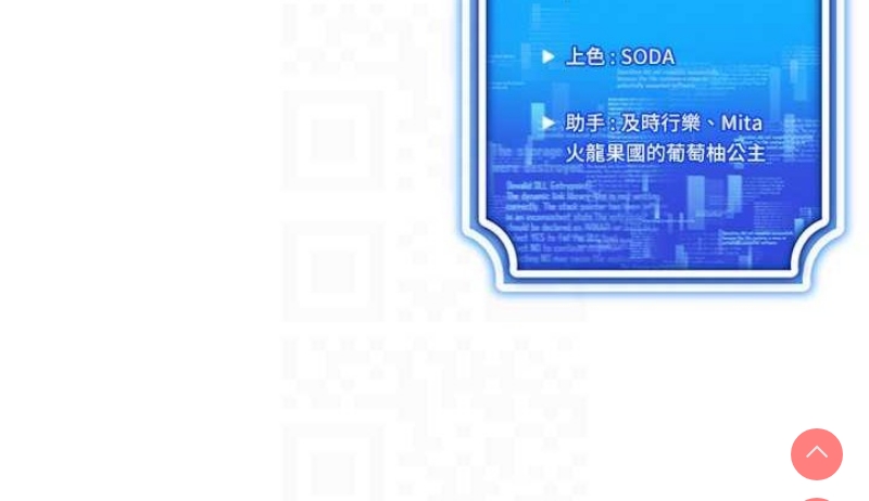 穿入VR成为性域猎人