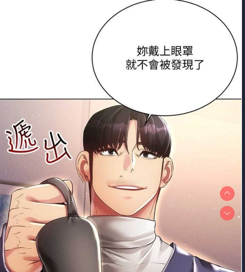 穿入VR成为性域猎人
