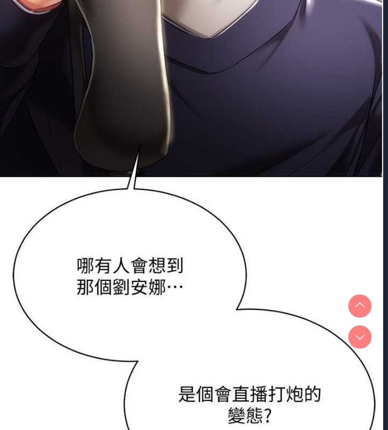 穿入VR成为性域猎人