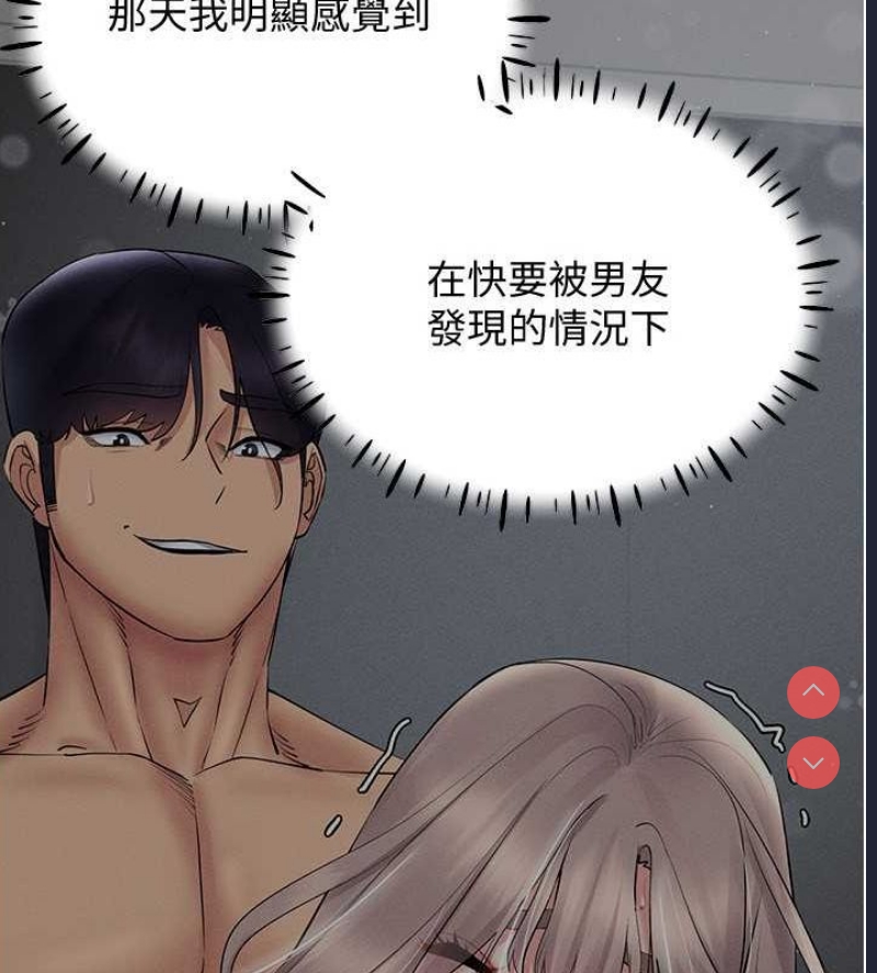 穿入VR成为性域猎人