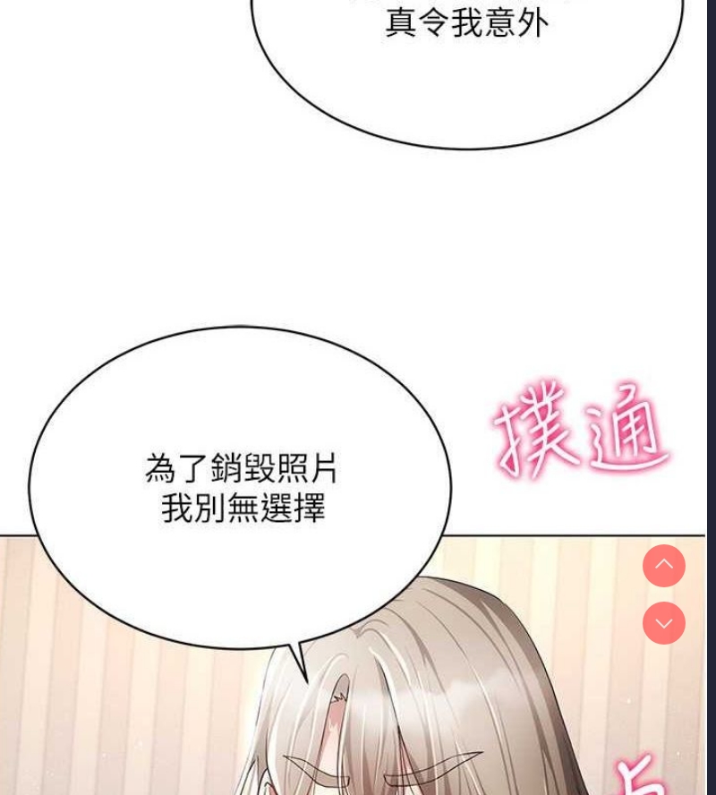 穿入VR成为性域猎人