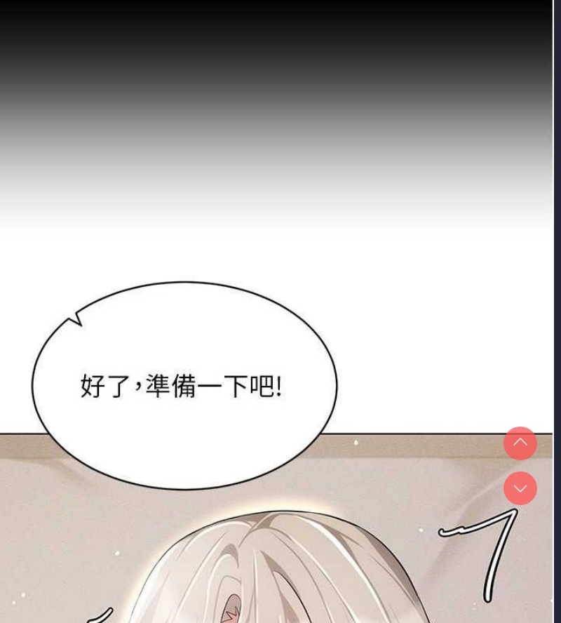 穿入VR成为性域猎人