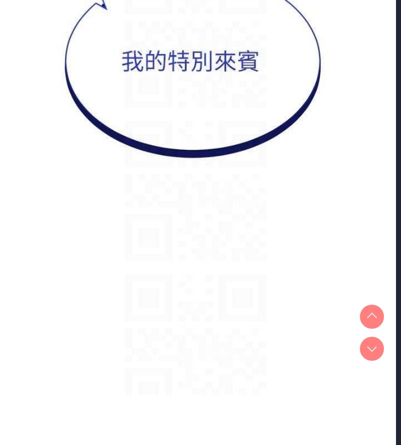 穿入VR成为性域猎人