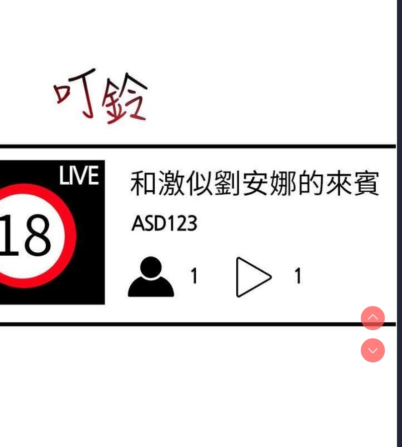 穿入VR成为性域猎人