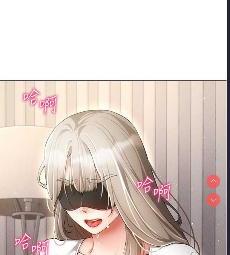 穿入VR成为性域猎人