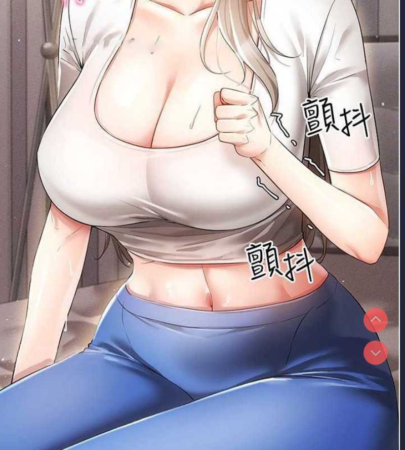 穿入VR成为性域猎人