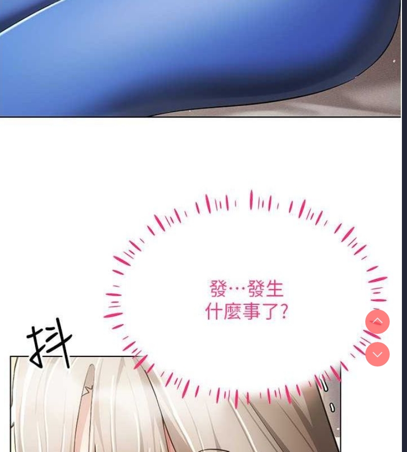 穿入VR成为性域猎人