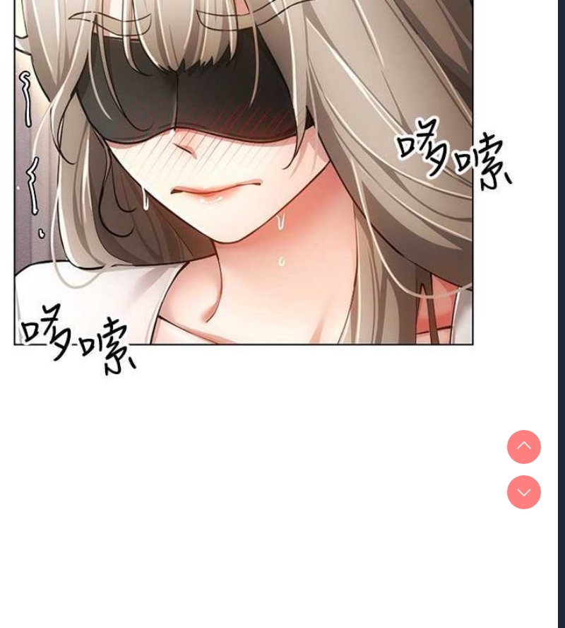 穿入VR成为性域猎人