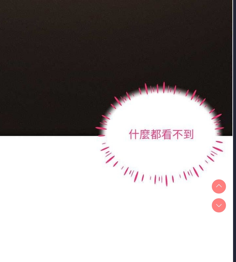 穿入VR成为性域猎人