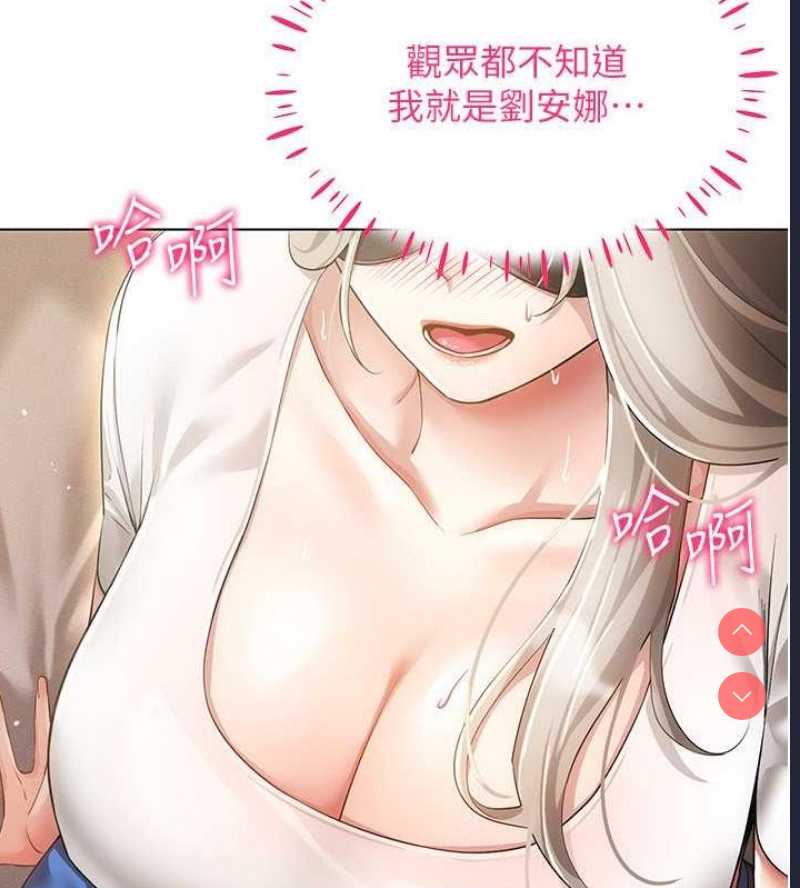 穿入VR成为性域猎人