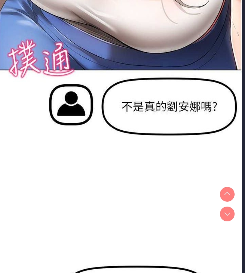 穿入VR成为性域猎人