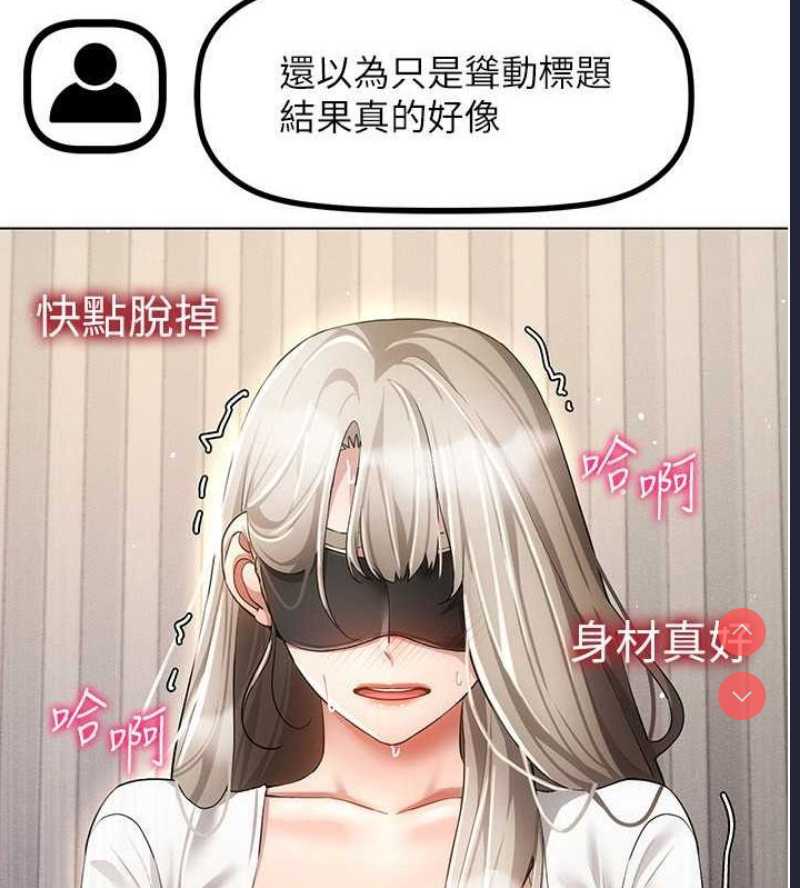 穿入VR成为性域猎人