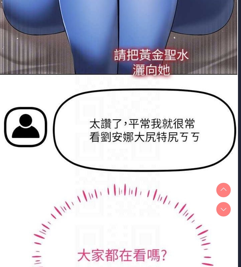 穿入VR成为性域猎人