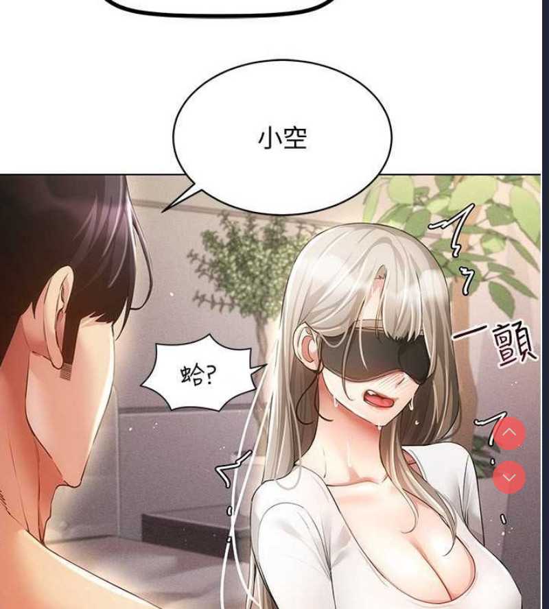 穿入VR成为性域猎人