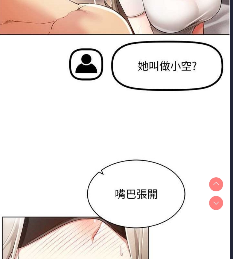 穿入VR成为性域猎人