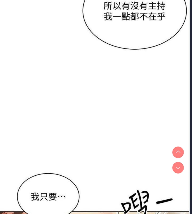 穿入VR成为性域猎人