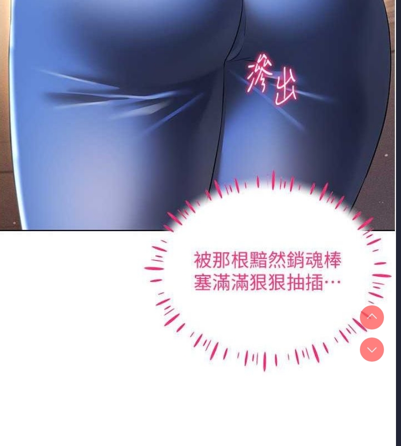 穿入VR成为性域猎人