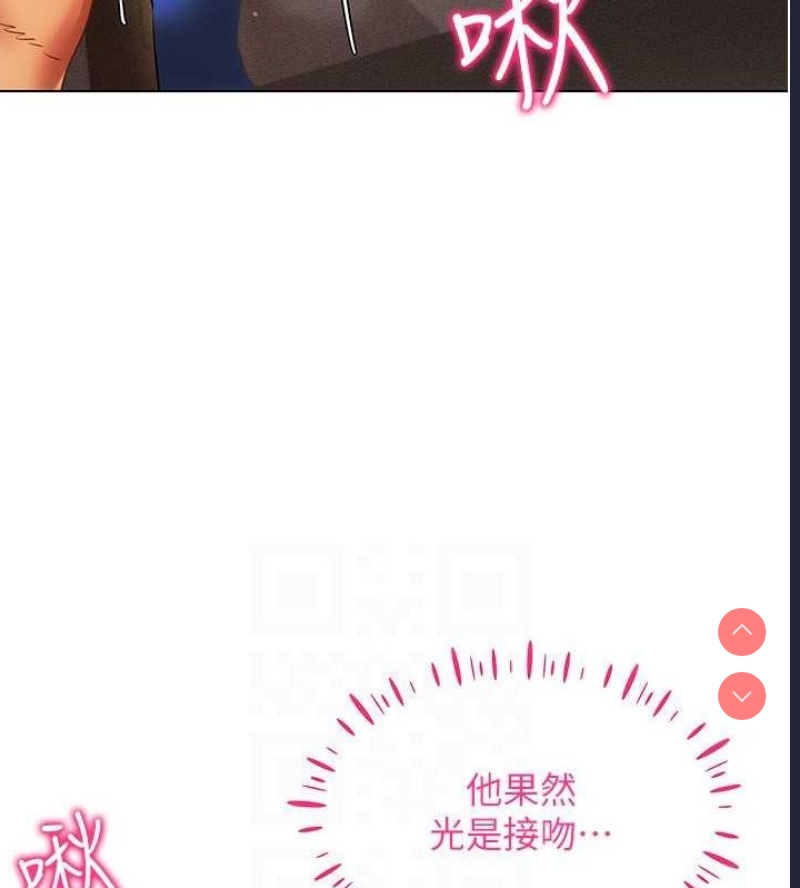 穿入VR成为性域猎人