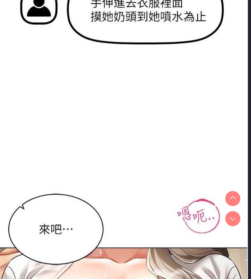 穿入VR成为性域猎人