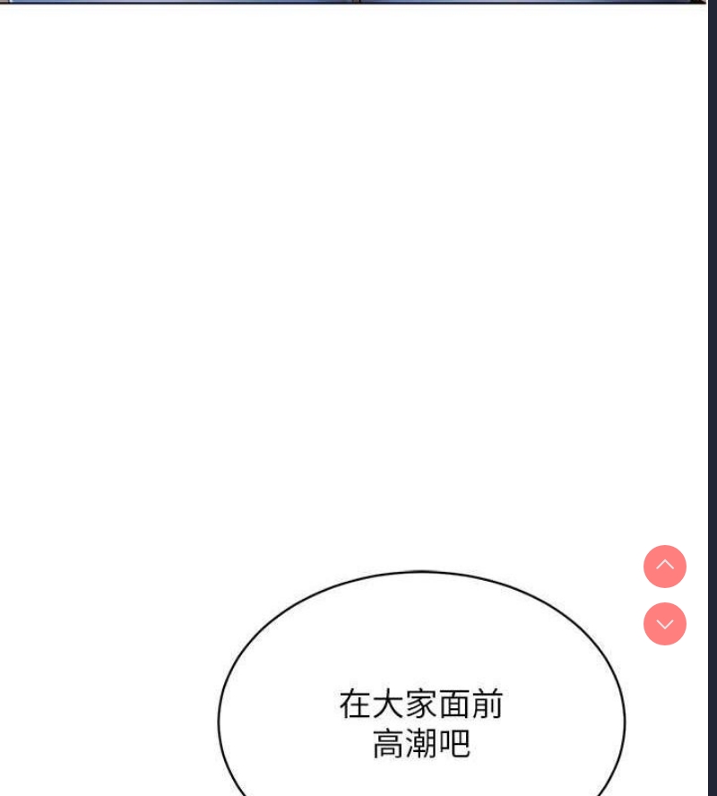穿入VR成为性域猎人