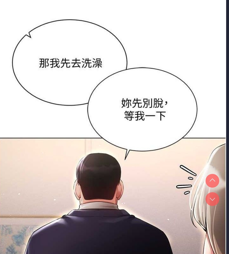 穿入VR成为性域猎人