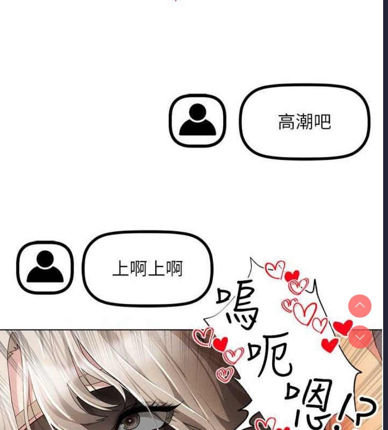 穿入VR成为性域猎人