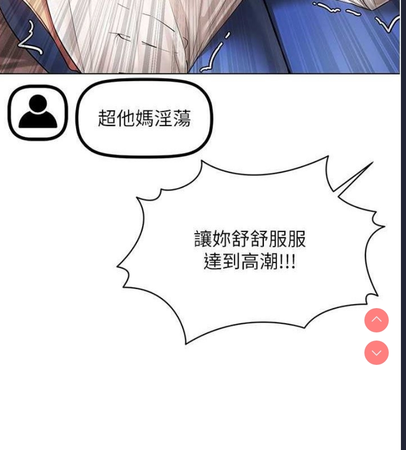 穿入VR成为性域猎人
