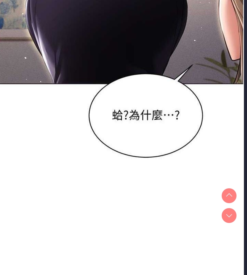 穿入VR成为性域猎人