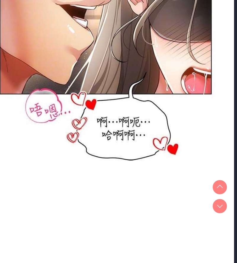 穿入VR成为性域猎人