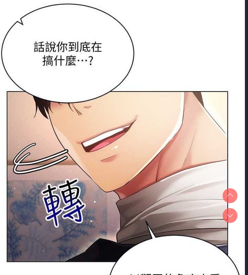 穿入VR成为性域猎人