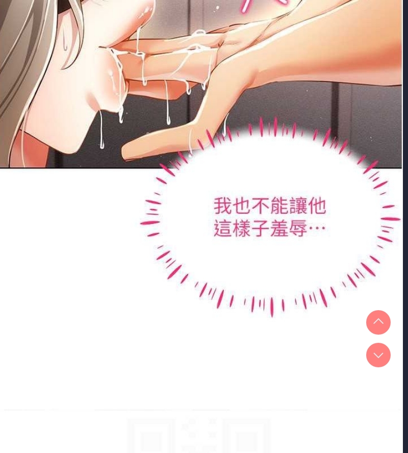 穿入VR成为性域猎人