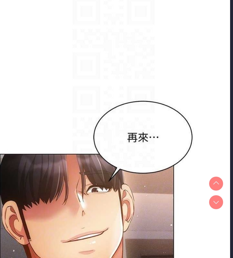 穿入VR成为性域猎人