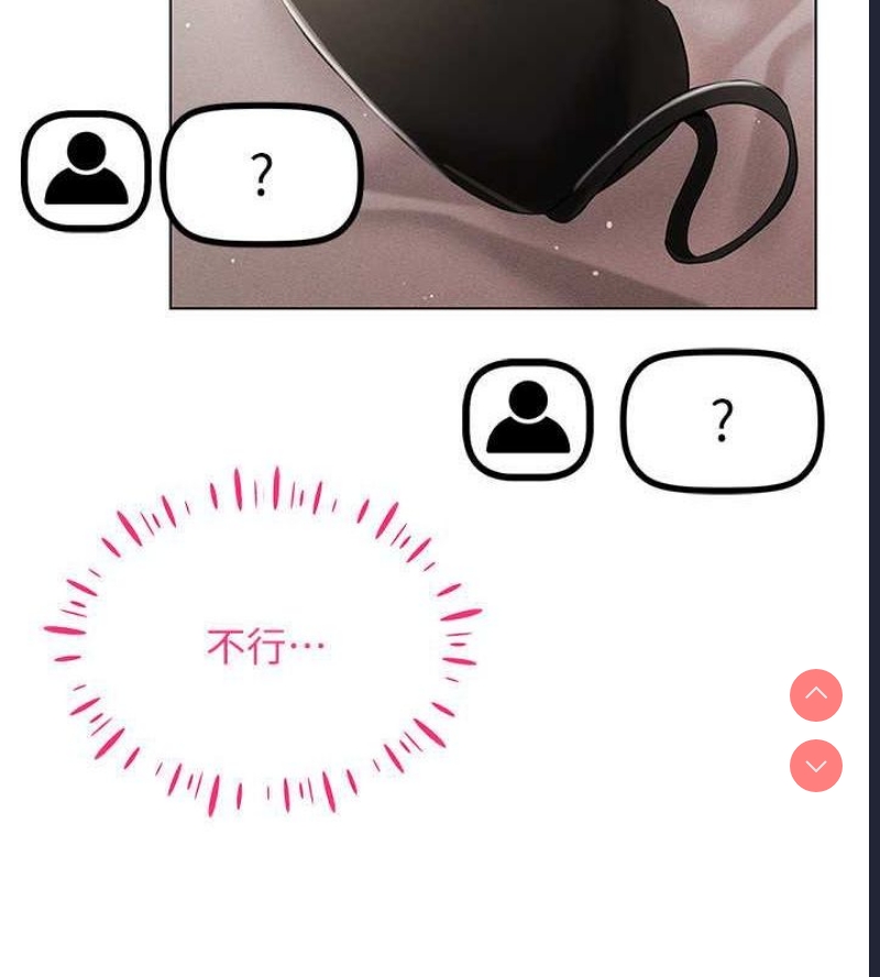 穿入VR成为性域猎人