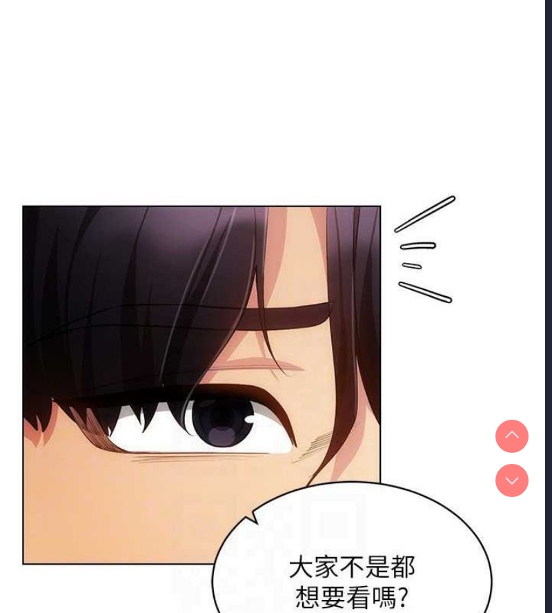 穿入VR成为性域猎人