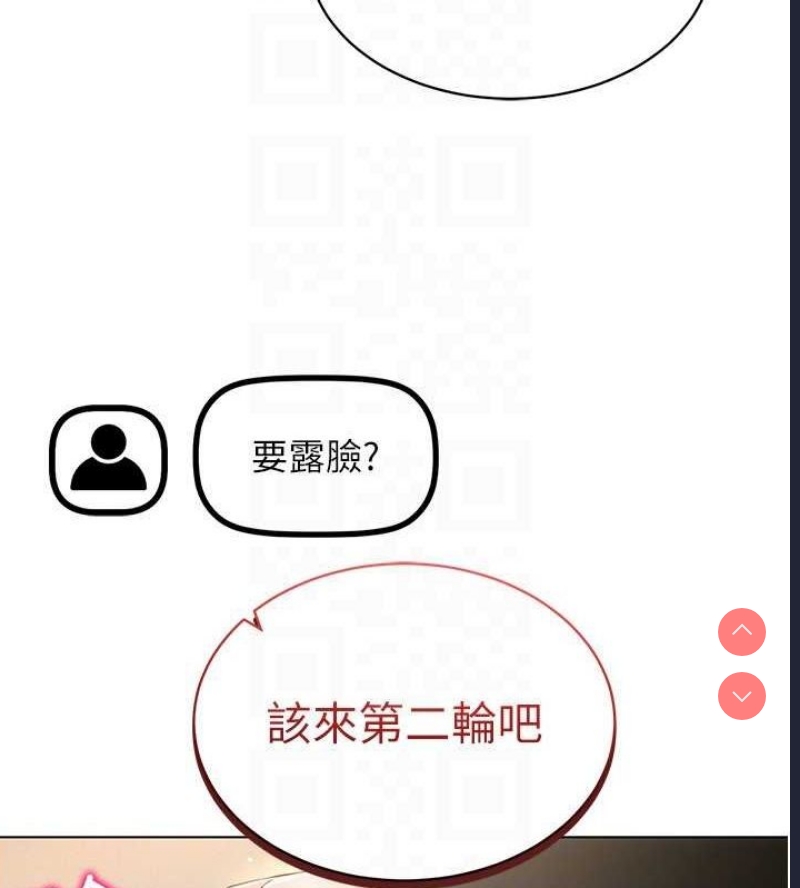 穿入VR成为性域猎人